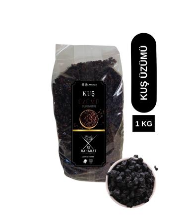 RK Spice Currant 1 KG