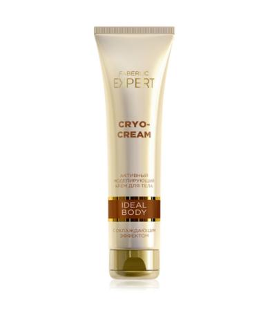 Faberlic Expert Series Cooling Effect Shaping Active Body Cryo Cream