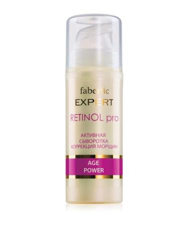 Faberlic Faberlic Expert '' Removal Active Face Serum ''