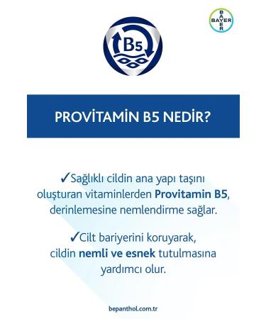 Bepanthol Derma Skin Care Cream 100 gr - Buy Online on GoSupps.com