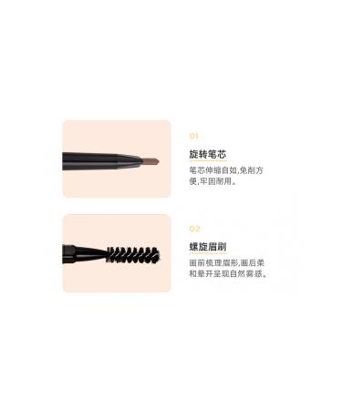 SECRET LIFT Eyebrow Mascara Double Ended Mascara Color 02 Light Brown - Buy Online on GoSupps.com