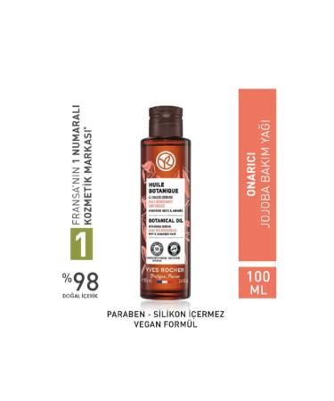 Yves Rocher Repairing Jojoba Care Oil / Huile Botanique 100ml - Buy Online on GoSupps.com