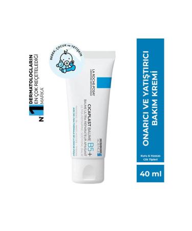 La Roche Posay CICAPLAST BAUME B5+ 40ml