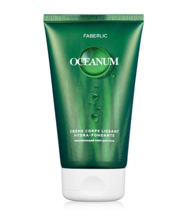 Faberlic Oceanum Series Regenerating Body Cream 150ml