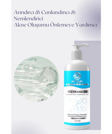 Muwest Natural Oily and Acne Prone Skin Anti-Acne Facial Cleansing Gel 350ml - Buy Online on GoSupps.com