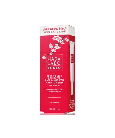 Hada Labo Tokyo Eye and Mouth Care Cream with Collagen and Retinol for Sensitive Skin 15 ml