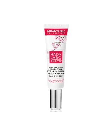 Hada Labo Tokyo Eye and Mouth Care Cream with Collagen and Retinol for Sensitive Skin 15 ml - Buy Online on GoSupps.com