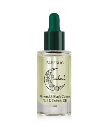 Faberlic Halal Nourishing Oil for Nails and Cuticles with Almond and Black Cumin Oil*6777