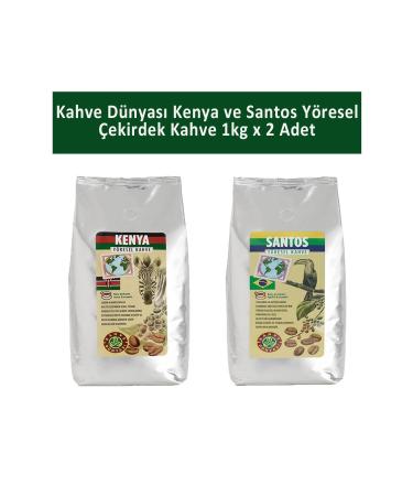 Coffee World Kenya and Santos Local Coffee Beans 1 kg x 2 Pieces