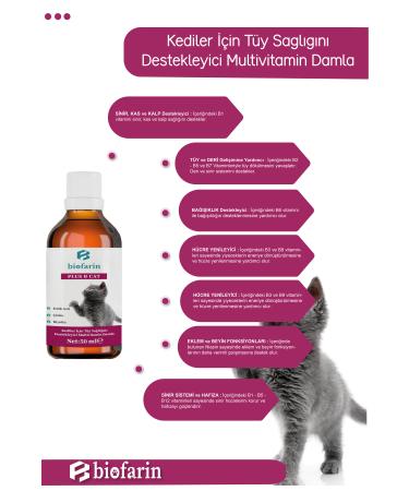 biofarin Malt Paste for Neutered Cats + Immune System Support Paste + Biotin Drops - Buy Online on GoSupps.com