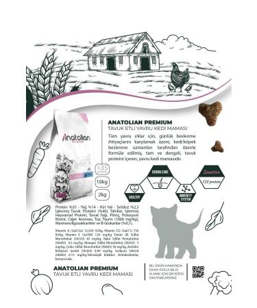 Anatolian Premium Kitten Chicken Kitten Cat Food with Chicken 2 Kg - Buy Online on GoSupps.com