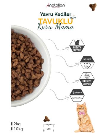 Anatolian Premium Kitten Chicken Kitten Cat Food with Chicken 2 Kg - Buy Online on GoSupps.com