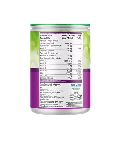 Natures Supreme Beauty Collagen Powder 360 gr - Buy Online on GoSupps.com