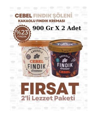 Cebel Hazelnut Cream with Cocoa and Hazelnut Pieces 900 gr (Bucket) # + Hazelnut Cream 900 gr (Bucket) #