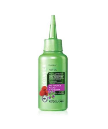 Faberlic Botanica Series Hair Care Oil for Weak and Falling Hair 100 ml