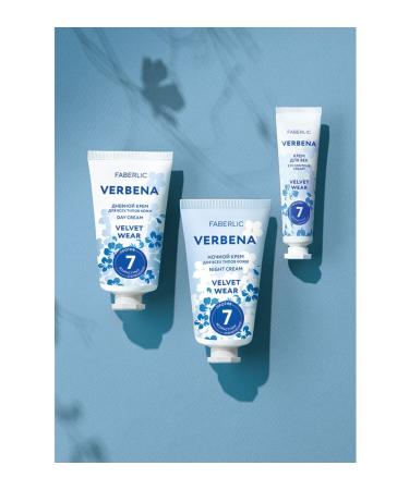 Faberlic Velvet Wear Verbena Eye Cream - Buy Online on GoSupps.com