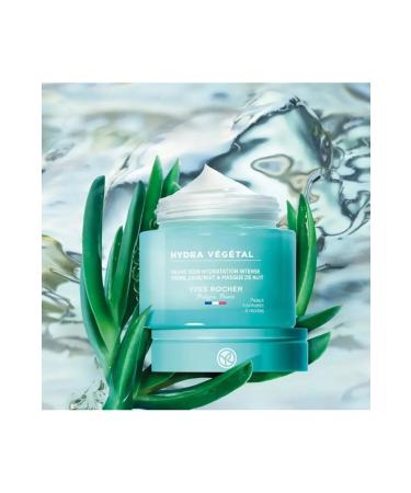 Yves Rocher Moisturizing and Revitalizing for Normal and Dry Skin - Hyaluronic Acid & Squalene Cream-50 ml - Buy Online on GoSupps.com