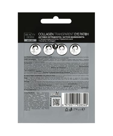 ISANA Under Eye Mask College Sea College Anti-Stain and Anti-Scratch 1 piece - Buy Online on GoSupps.com