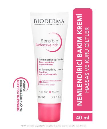 Bioderma SENSITIVE AND DRY SKIN ANTIOXIDANT VITAMIN E BRIGHTENING-RADIANT CREAM 40 ML PSSN2741