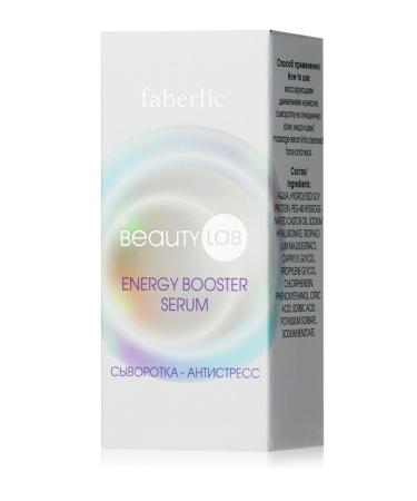 Faberlic Faberlic Beauty Lab Series Soothing Serum 200 Ml - Buy Online on GoSupps.com
