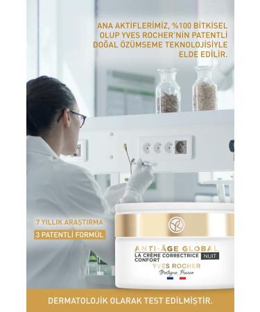 Yves Rocher ANTI-AGE GLOBAL SKIN SOOTHING AND BALANCING NIGHT CREAM-50ML DKHAIR1032 - Buy Online on GoSupps.com