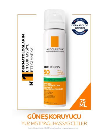 La Roche Posay ANTHELIOS SPF50 SKIN BRIGHTENING HIGH PROTECTION SUN CREAM SPRAY 75ML PSSN2878