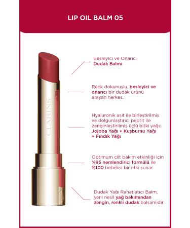 Clarins Lip Oil Balm 05 Cherry 2.9 g
