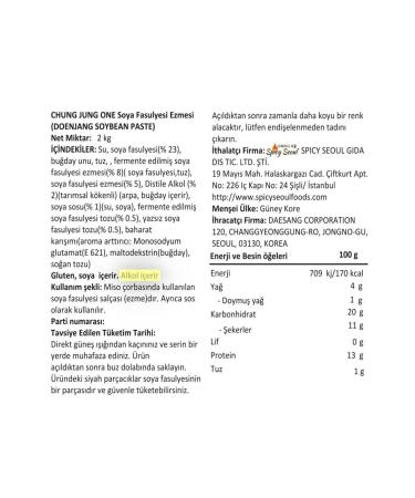 CHUNG JUNG ONE Sunchang Doenjang Soybean Paste 2kg - Buy Online on GoSupps.com