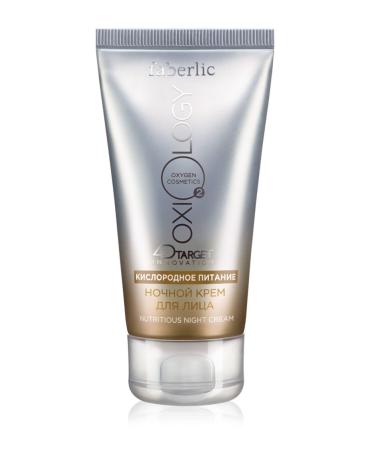 Faberlic Ox ology Series Nourishing Night Cream