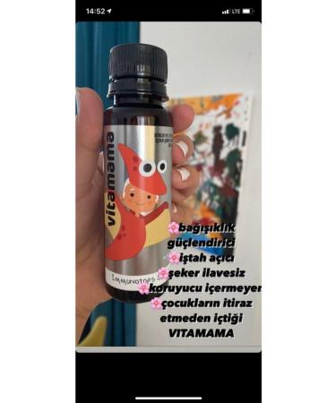 Siberian Wellness Vitamama Immunotops Syrup Supplementary Food Containing Plants and Vitamin C 95 ml 01.01.2024 - Buy Online on GoSupps.com