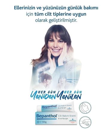 Bepanthol Skin Care Cream for Hands and Face 100 Gr 2 Pieces Bepanten 2 - Buy Online on GoSupps.com