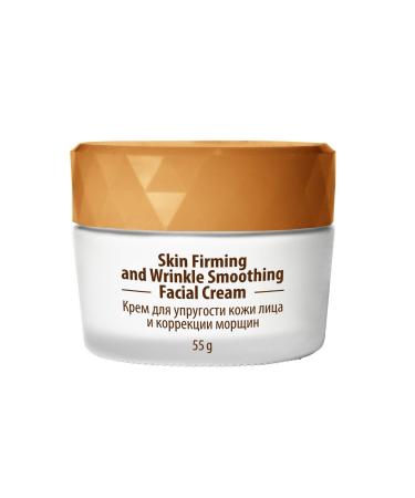 TianDe Firming and Anti-Wrinkle Face Cream Snake Factor 55 G
