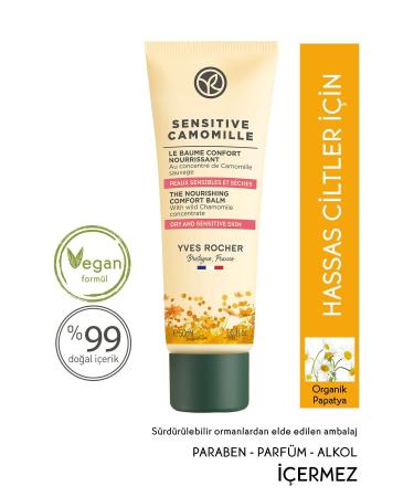 Yves Rocher Sensitive Camomille - Soothing and Moisturizing Intensive Texture Cream - 50 ml