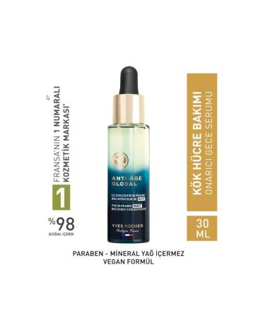 Yves Rocher ILLUMINATING-SHINING NIGHT SERUM - 30 ML DEMBA4834