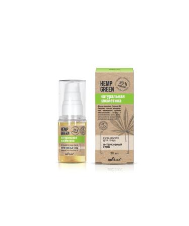 Belita Hemp Green Intensive Care Face Rich Oil (30 Ml)