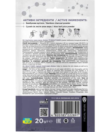BEAUTY DERM Face Mask Alginate Mask Bamboo Charcoal and Aloe Vera Leaf Powder Detoxifying and Anti-Aging - Buy Online on GoSupps.com