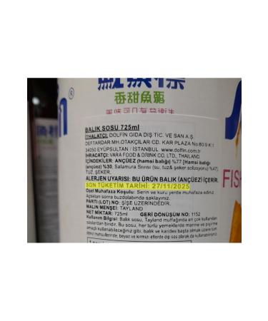 Squid Fish Sauce 725ml - Buy Online on GoSupps.com