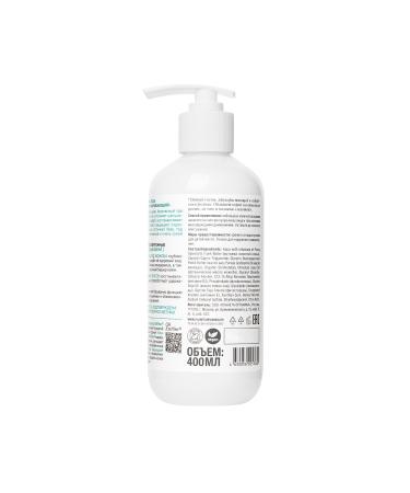 Planeta Organica Pure Lipid Regenerating Vegan Face and Body Cream (400 ml) - Buy Online on GoSupps.com