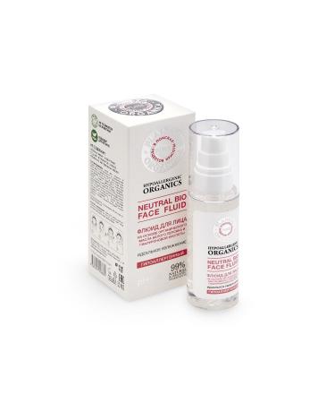 Planeta Organica Pure Natural Vegan Formula Hypoallergenic Face Cream (50 ml)