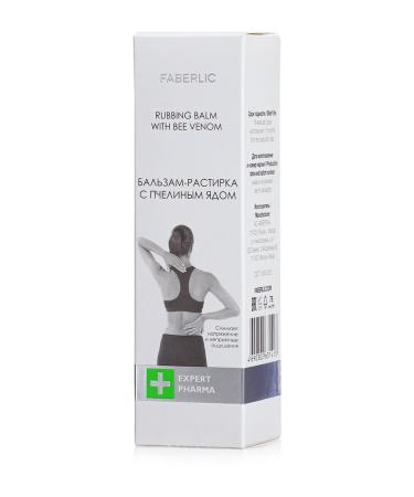 Faberlic EXPERT PHARMA Series Warming Balm with Bee Venom*1280