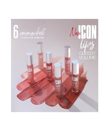 LUXVISAGE COSMETICS Icon Lips Glossy Volume 505 Ice Beige - Buy Online on GoSupps.com