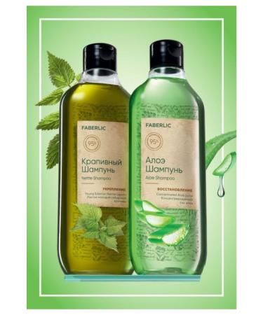 Faberlic Aloe Shampoo for All Hair Types Regeneration 380 ml - Buy Online on GoSupps.com