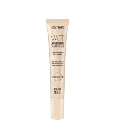 LUXVISAGE COSMETICS Matt Corrector Camouflage 120 Nude