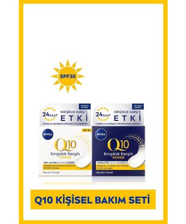 NIVEA Q10 POWER ANTI-WRINKLE DAY CARE CREAM SPF15.50ML AND Q10 POWER NIGHT CARE CREAM 50ML PSSN3248