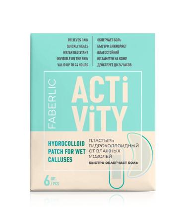 Faberlic Activity Hydrocolloid Tape for Newly Formed Calluses/910431 - Buy Online on GoSupps.com