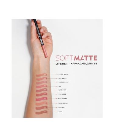LUXVISAGE COSMETICS TURKEY Soft Matte Lip Pencil Lip Pencil 601 Pastel Nude - Buy Online on GoSupps.com