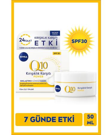 NIVEA Q10 POWER ANTI-WRINKLE DAY FACE CARE CREAM 50ML SPF15 FIRMING Q10 AND KERATIN CARE PSSN3244