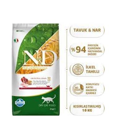 N & D Ancestral Grain Low Grain Chicken and Pomegranate Sterilized Cat Food 10kg - Buy Online on GoSupps.com