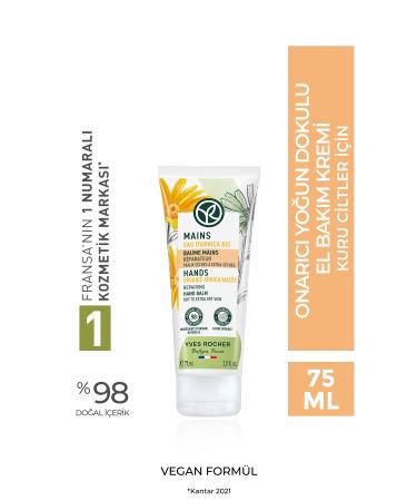 Yves Rocher Hand Care Cream - Repairing Intensive Texture-75 Ml-15216