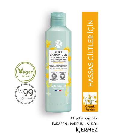 Yves Rocher Pure Camomille 2 in 1 Soothing & Toning Effective Make-Up Remover Milk for Sensitive Skin - 200 ml